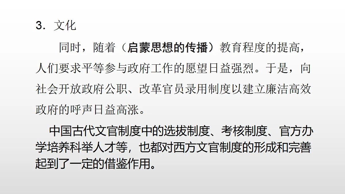 17357074第8页