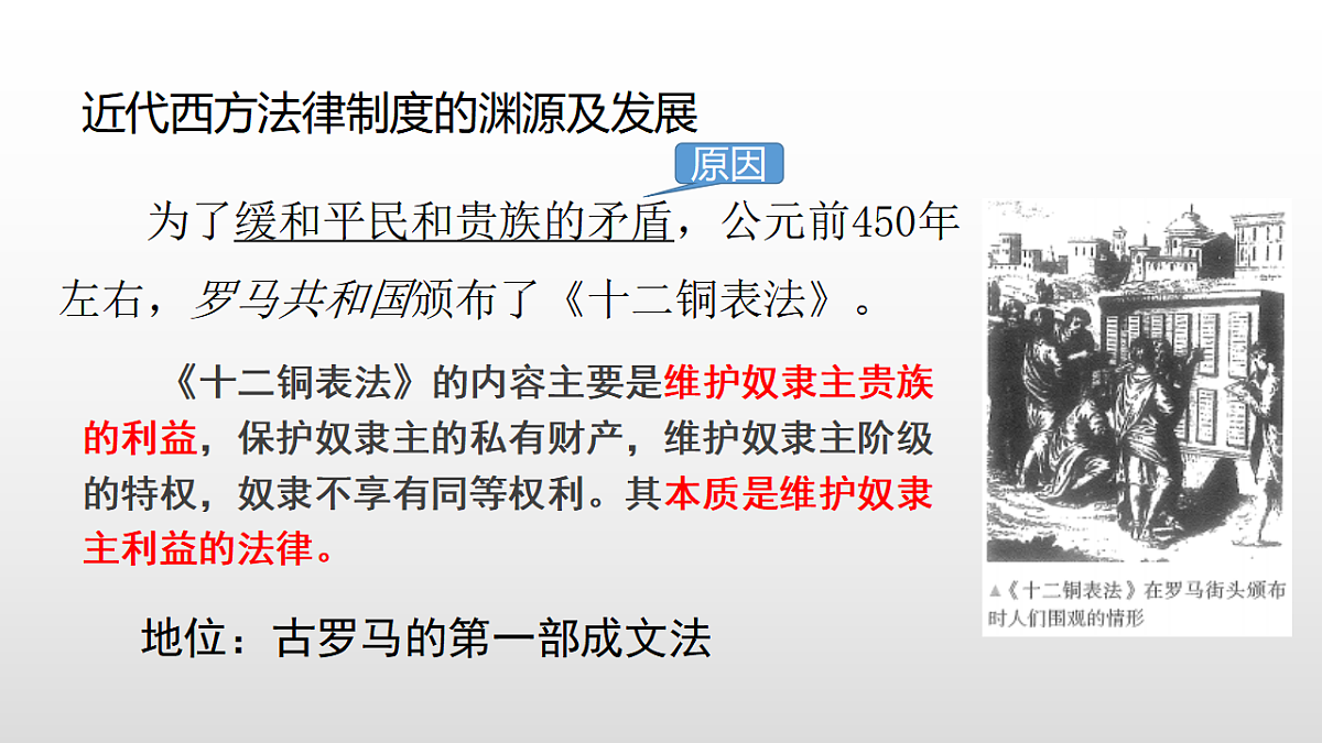 17357076第2页
