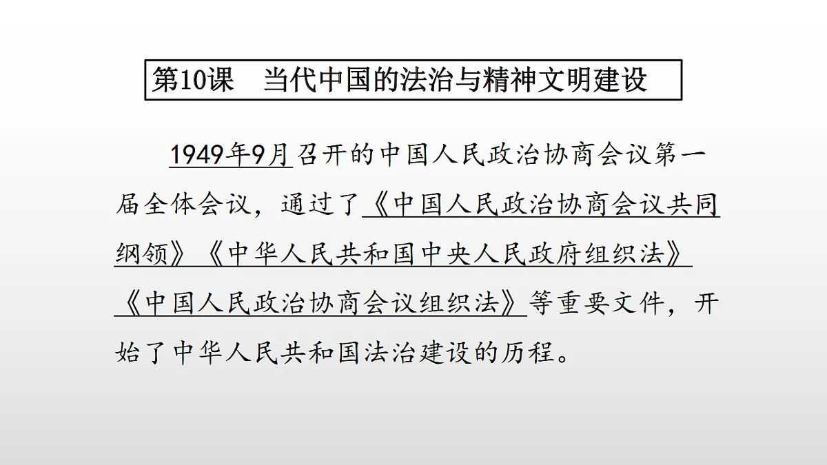 17357077第1页