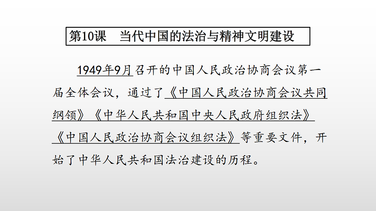 17357077第1页