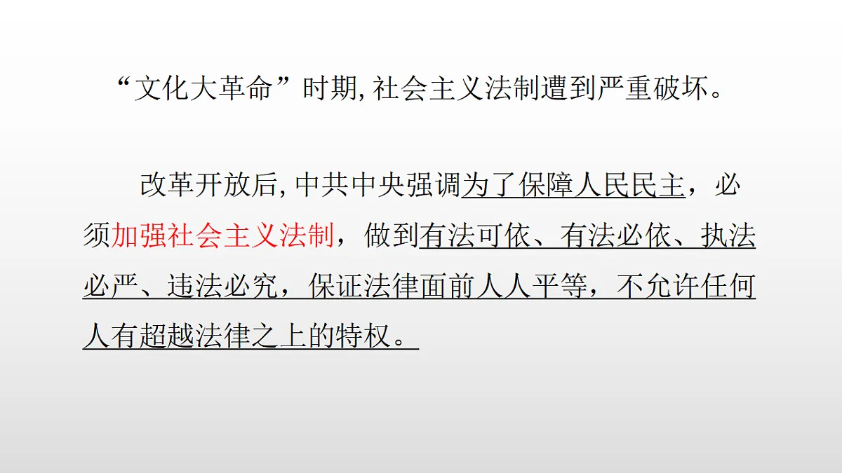 17357077第4页