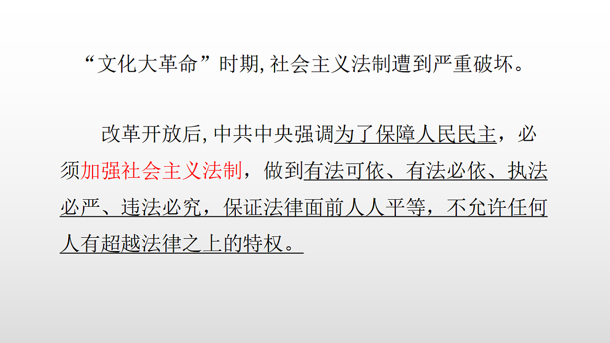 17357077第4页