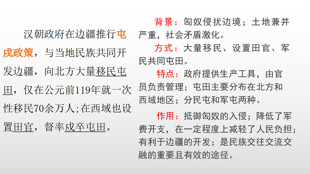 17357078第7页