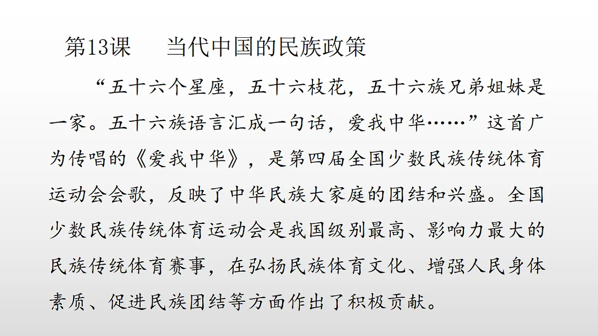 17357080第1页