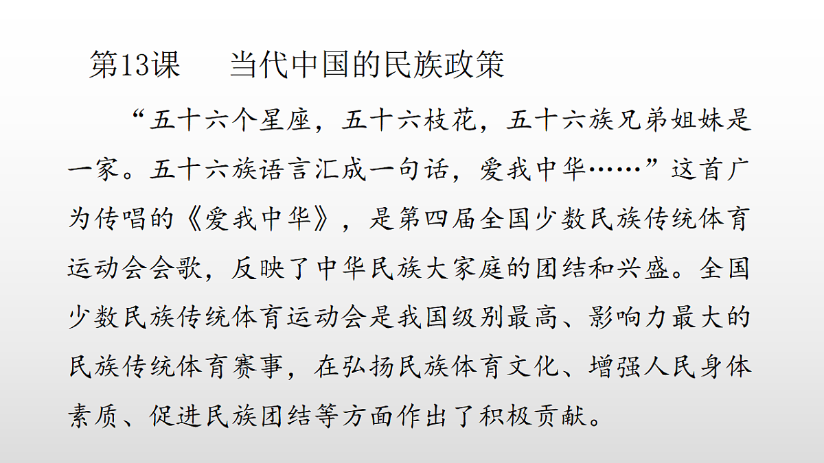 17357080第1页
