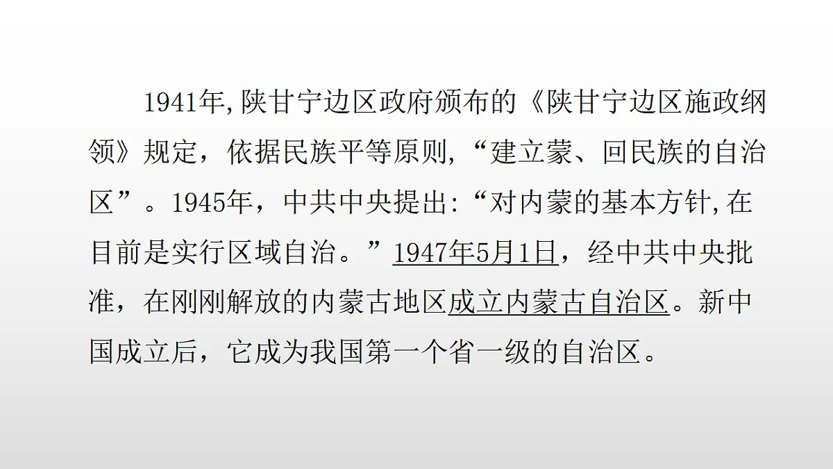17357080第5页