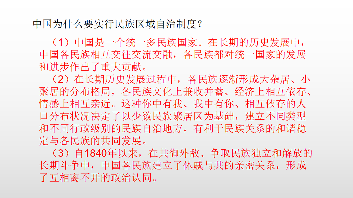 17357080第8页