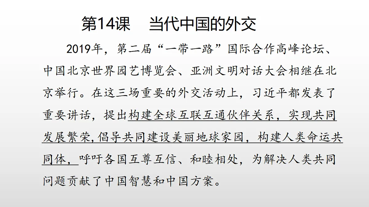 17357081第1页