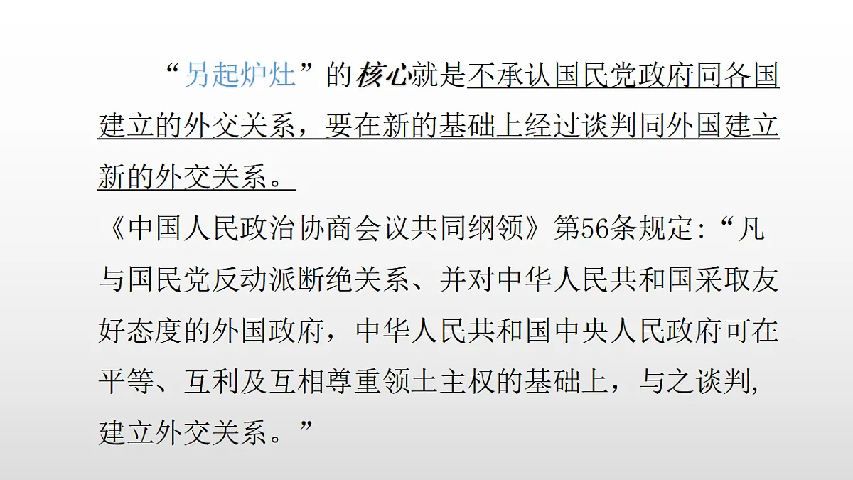 17357081第4页