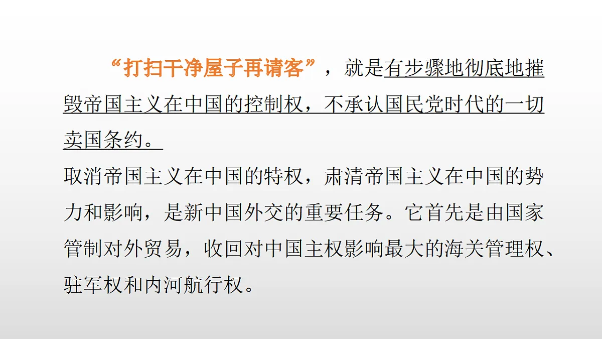 17357081第5页