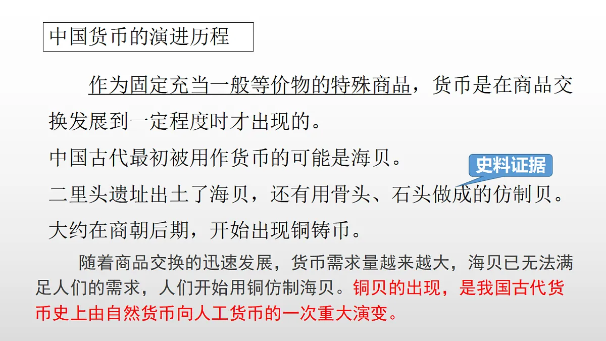 17357082第2页
