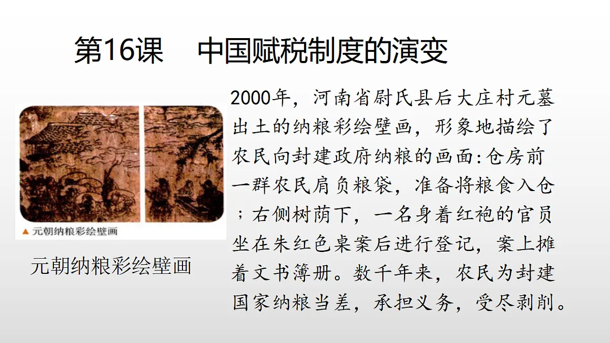 17357083第1页