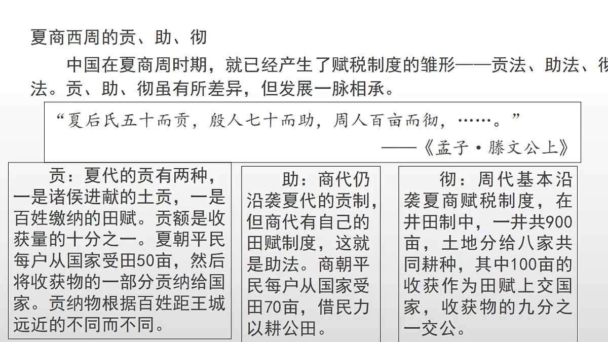 17357083第2页