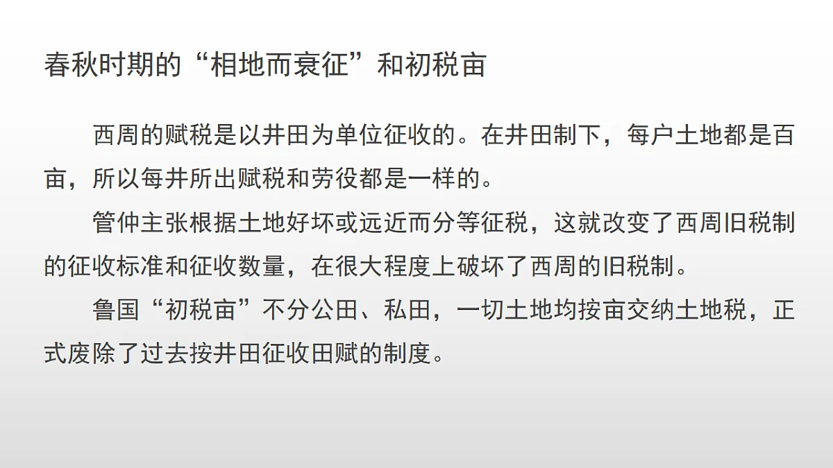 17357083第3页