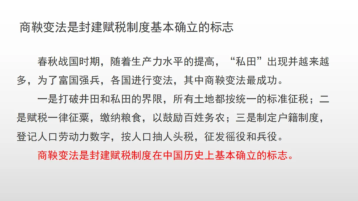 17357083第4页