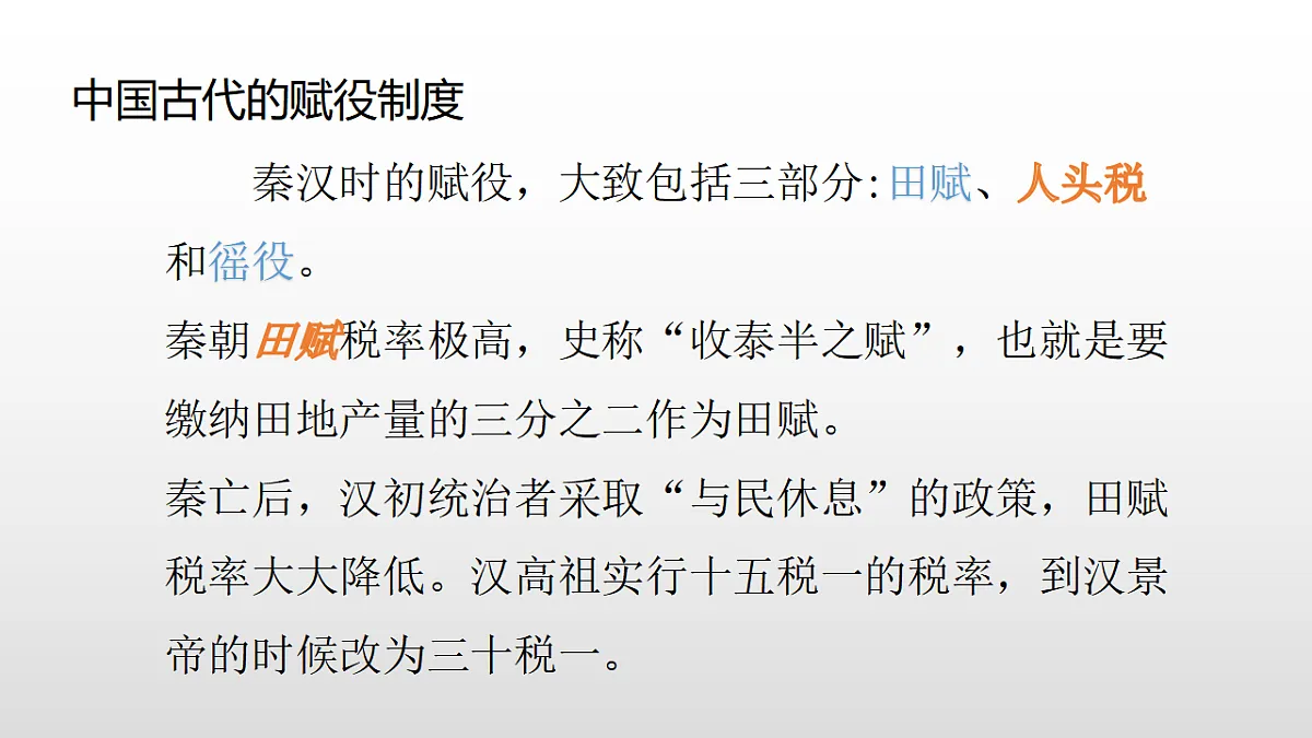 17357083第5页