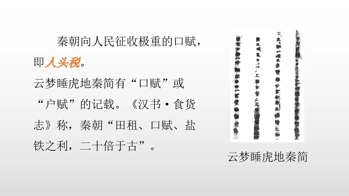 17357083第6页