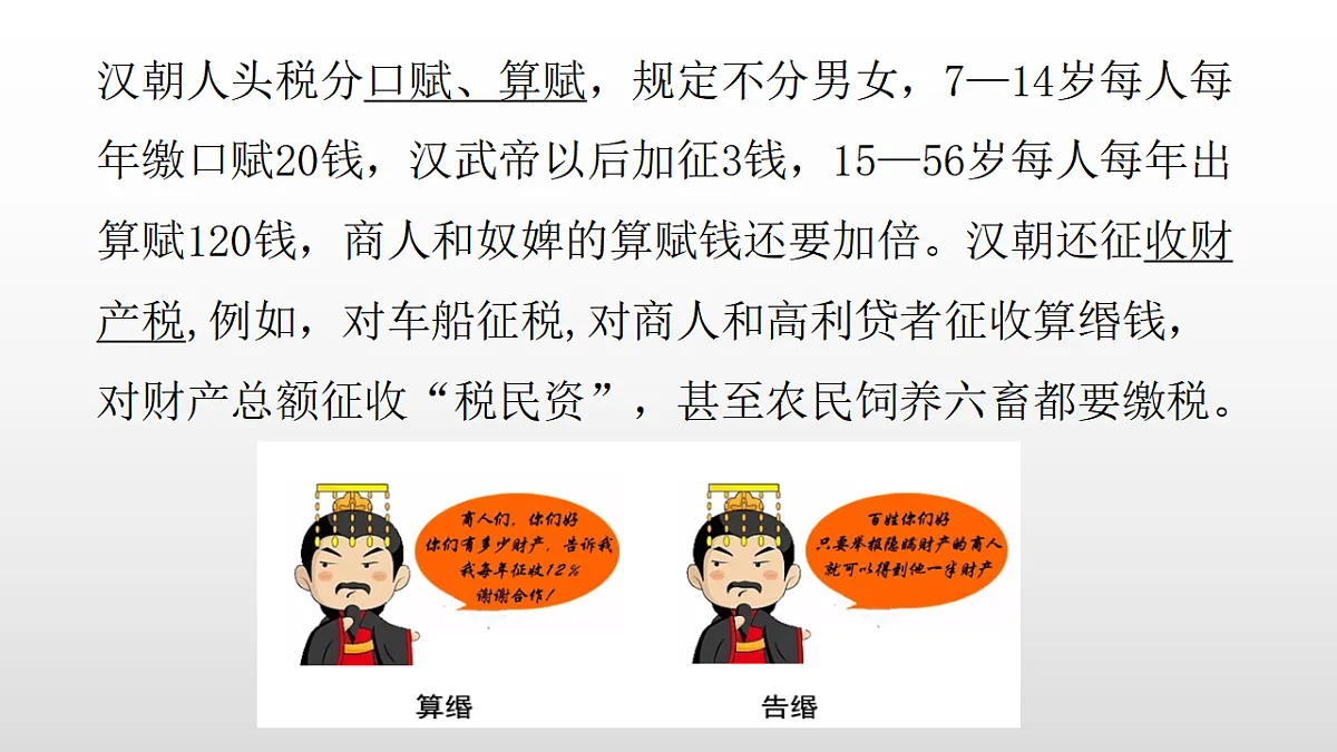 17357083第7页