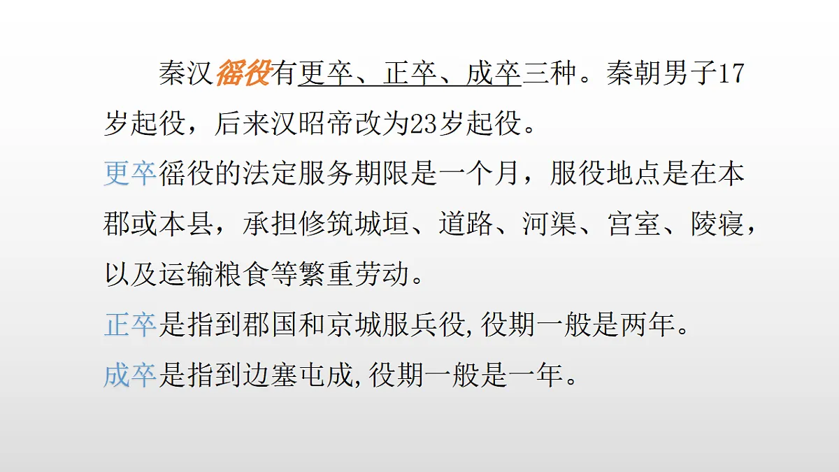 17357083第8页