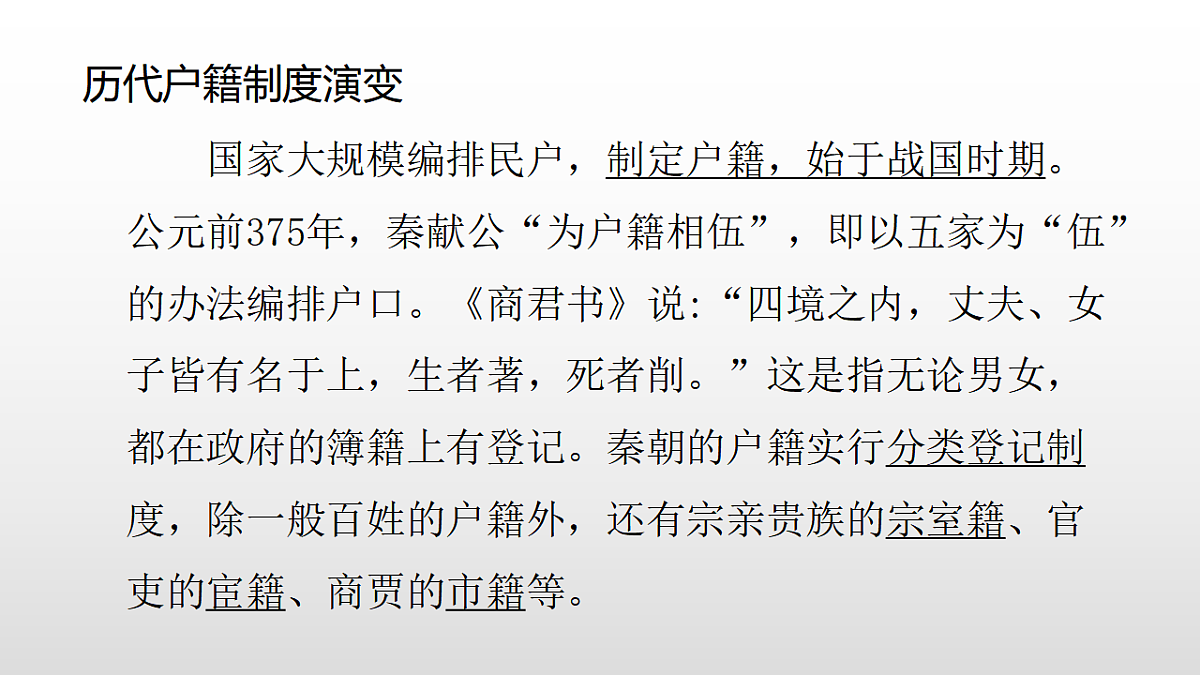 17357084第3页