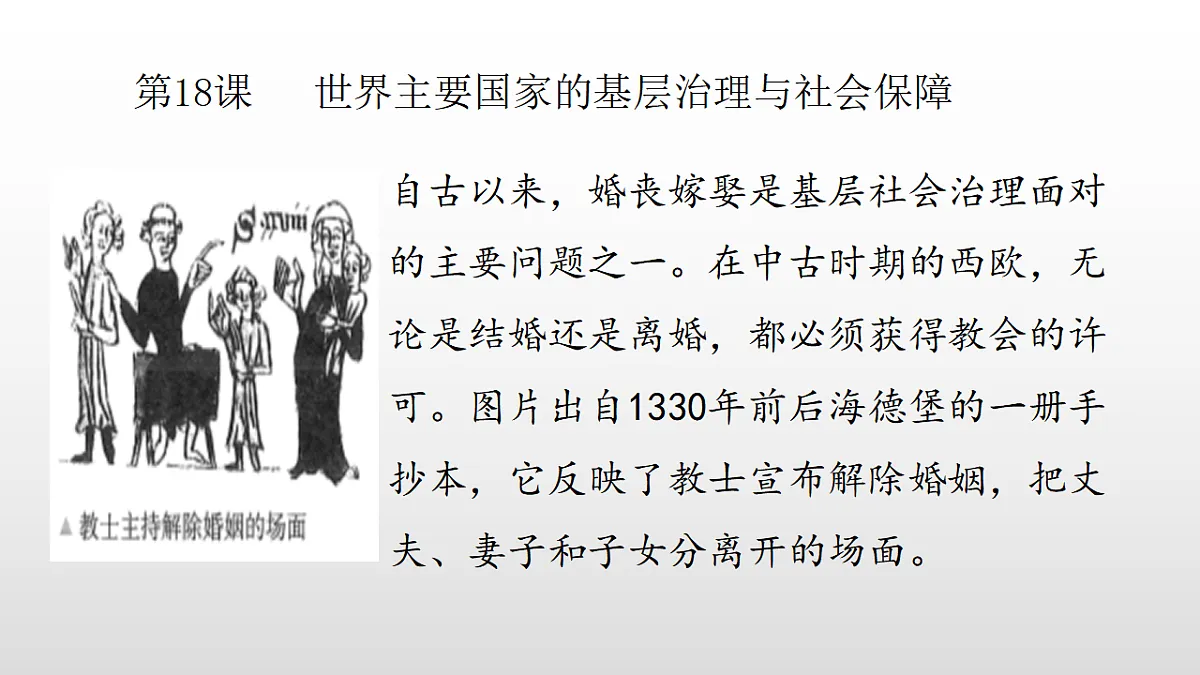 17357085第1页