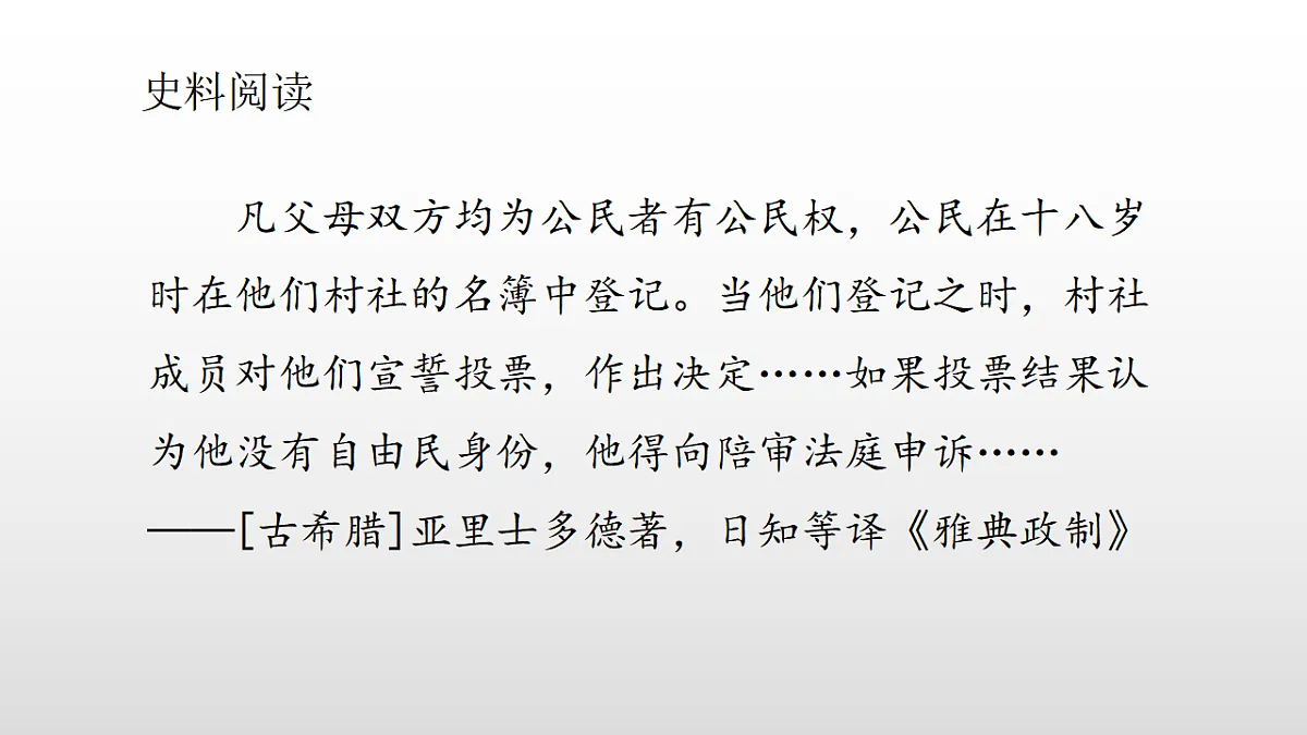 17357085第3页