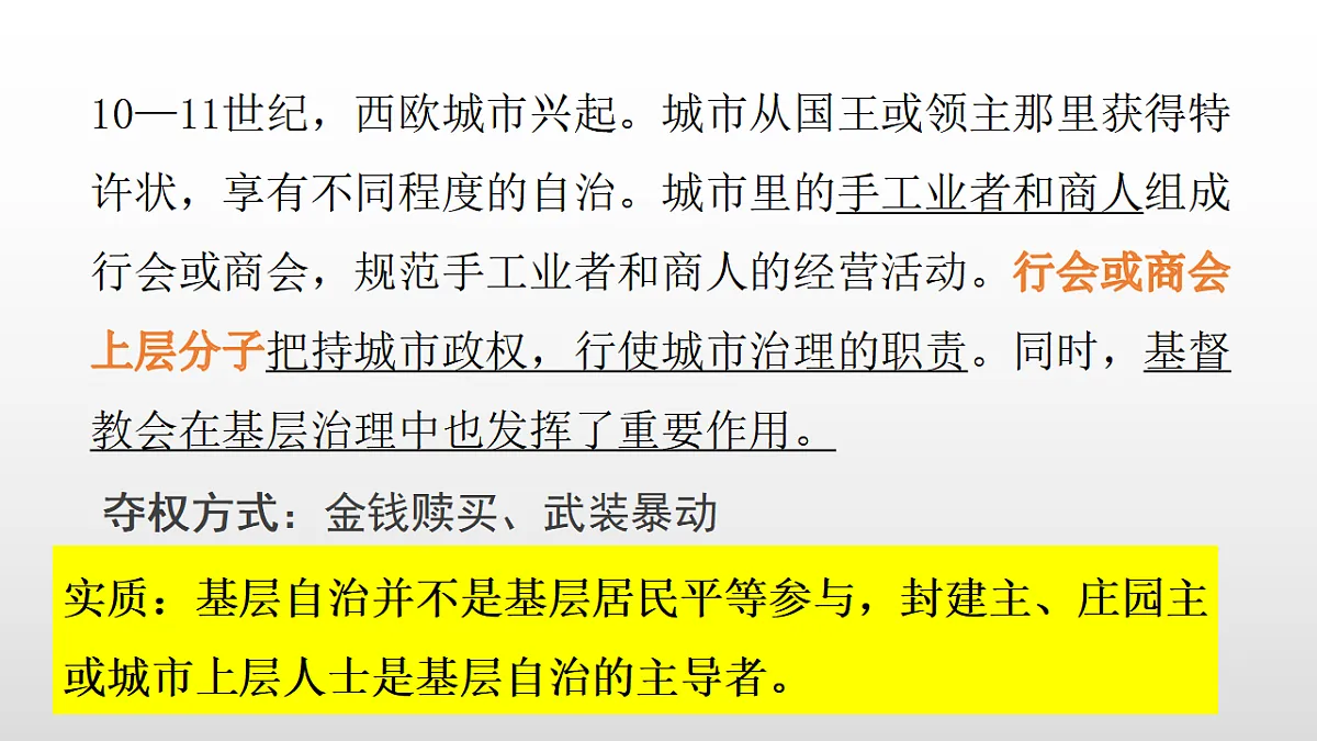 17357085第5页