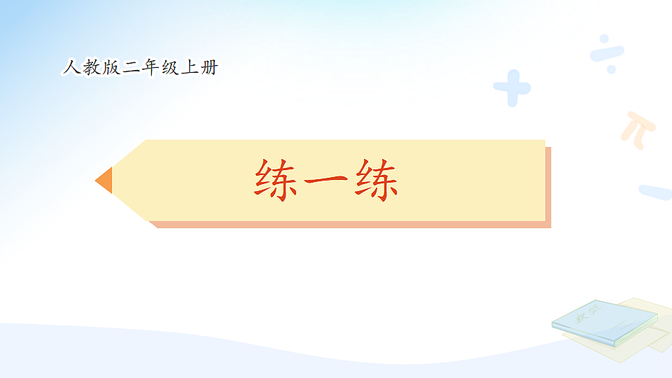 17357264第1页
