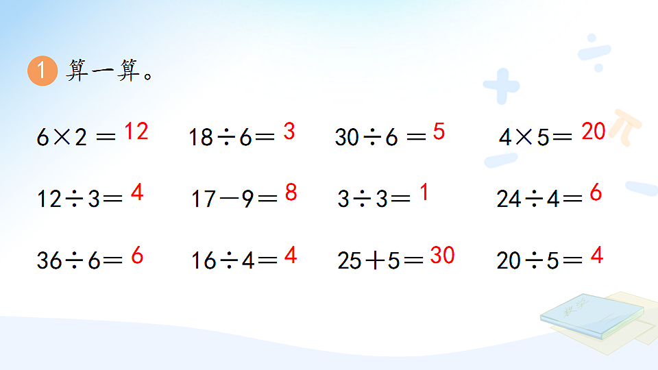 17357264第2页