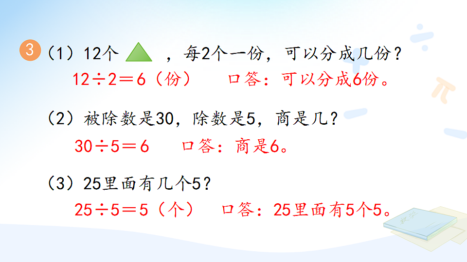 17357264第4页