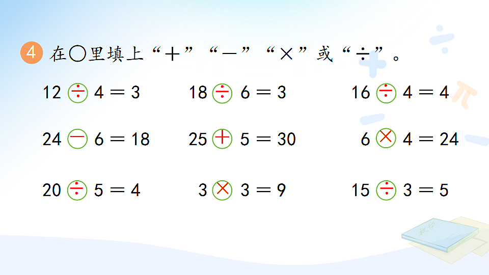 17357264第5页