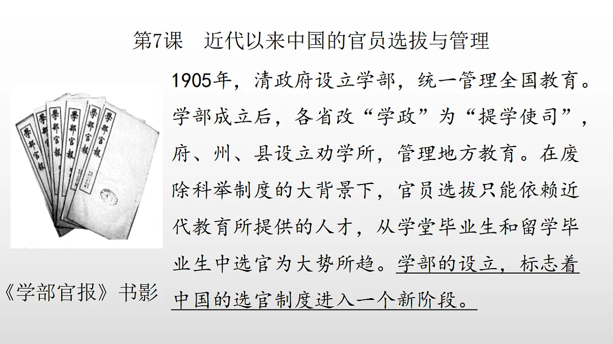 17357268第1页