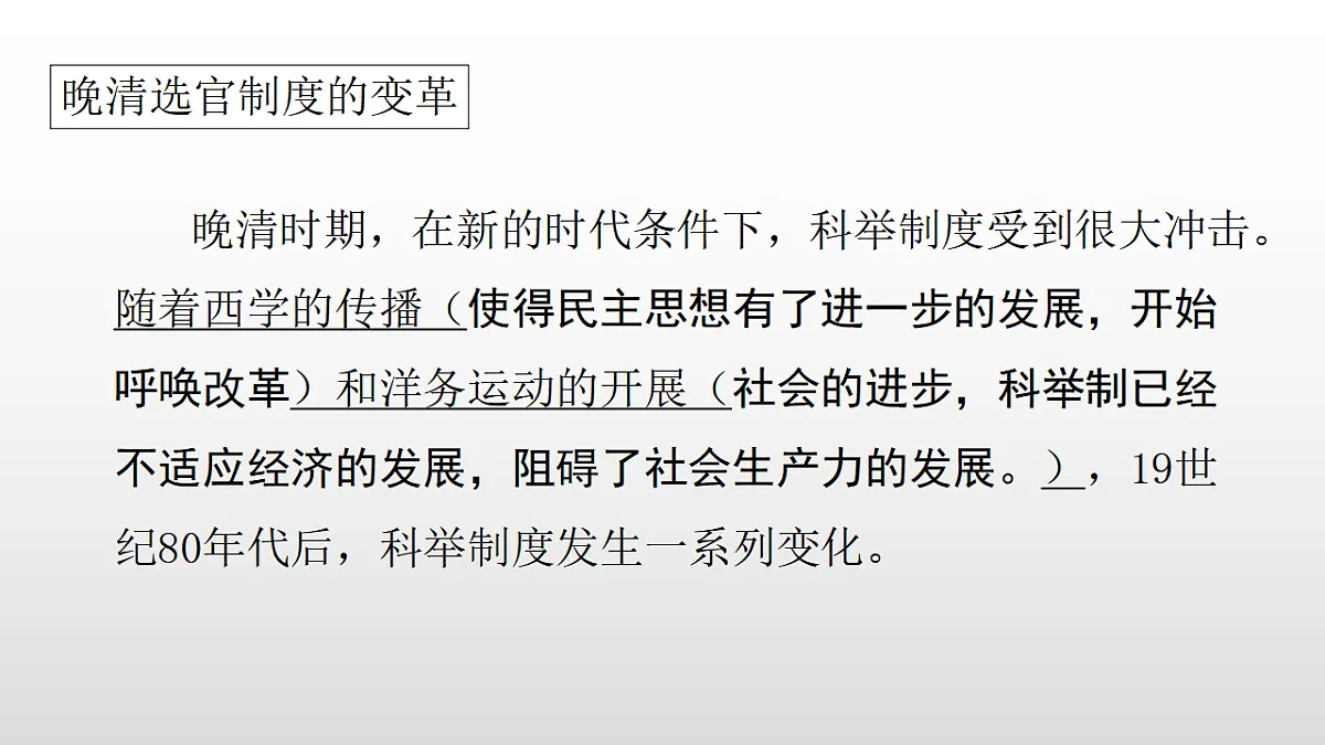17357268第2页