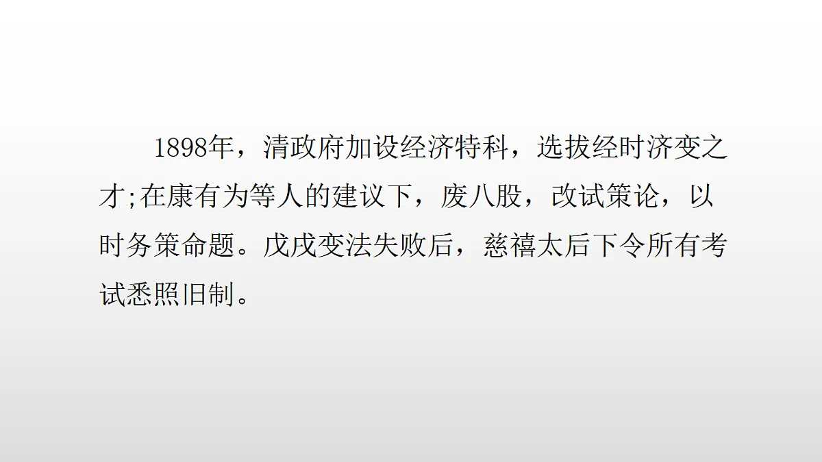17357268第3页