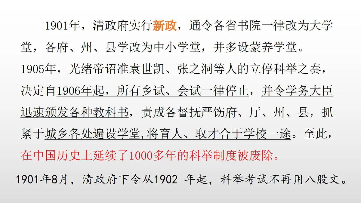 17357268第4页
