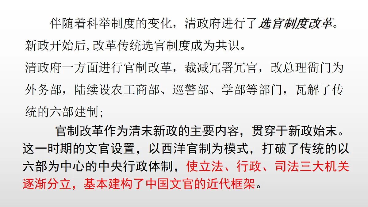 17357268第7页