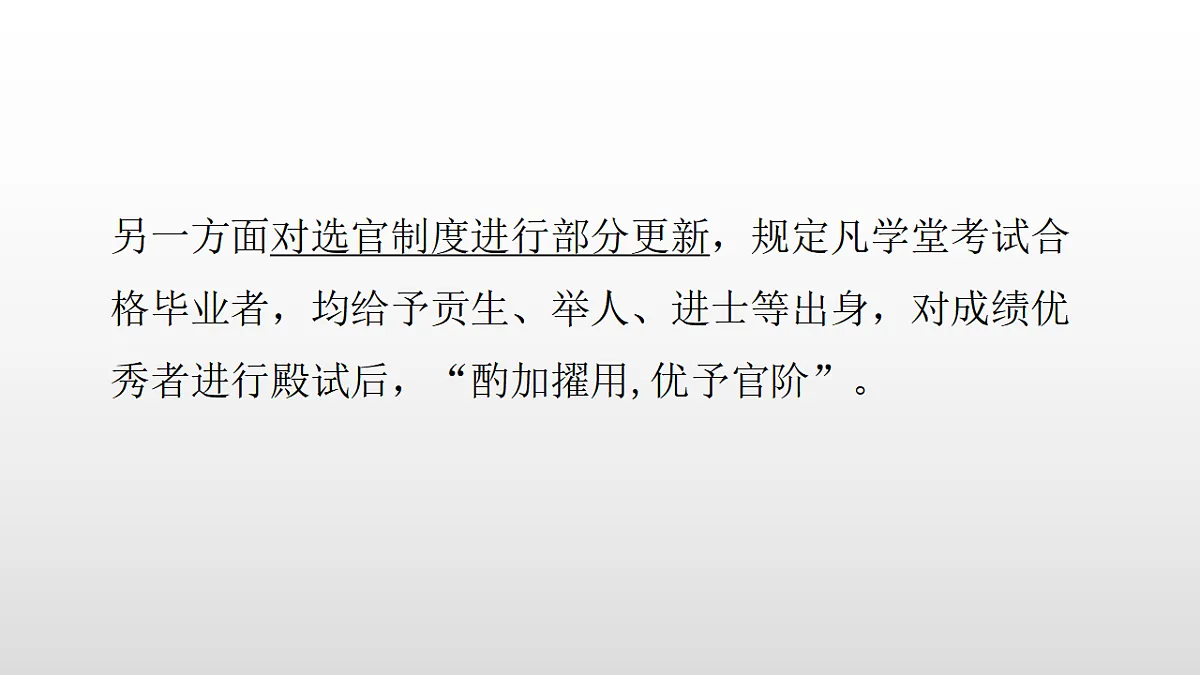 17357268第8页