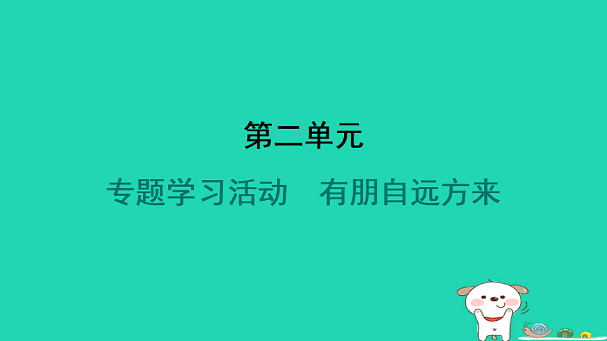 17357404第1页