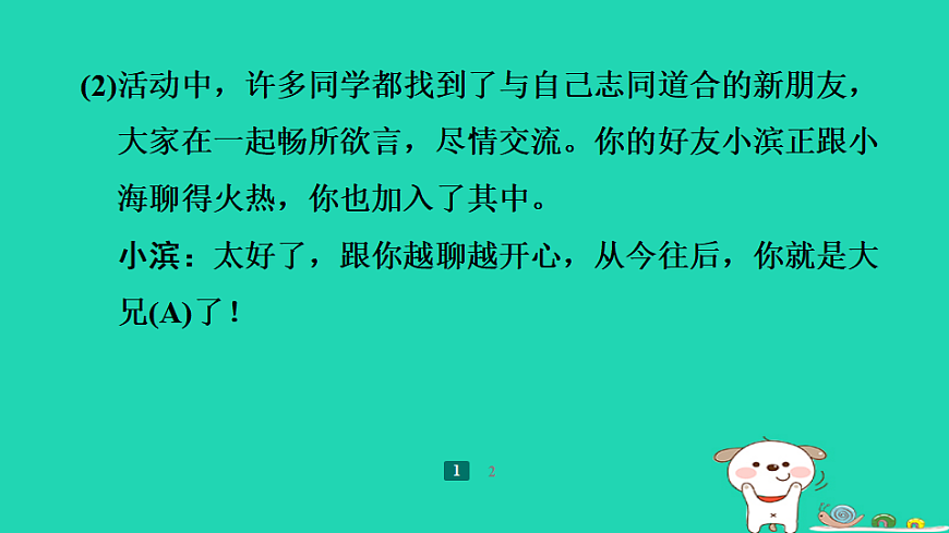 17357404第3页
