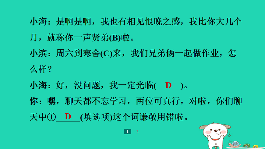17357404第4页