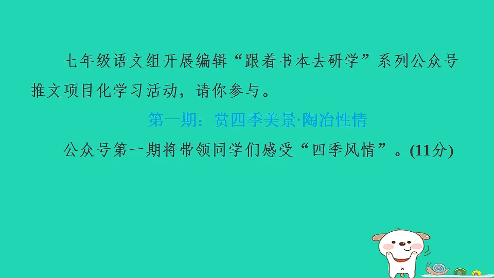 17357408第2页