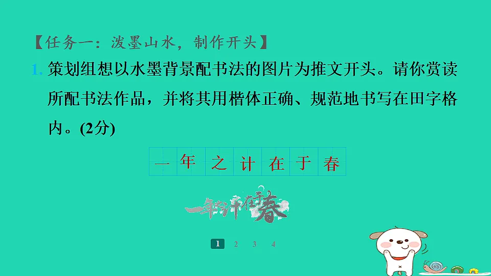 17357408第3页