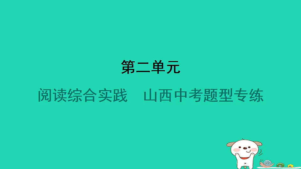 17357409第1页