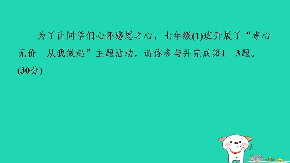 17357409第2页