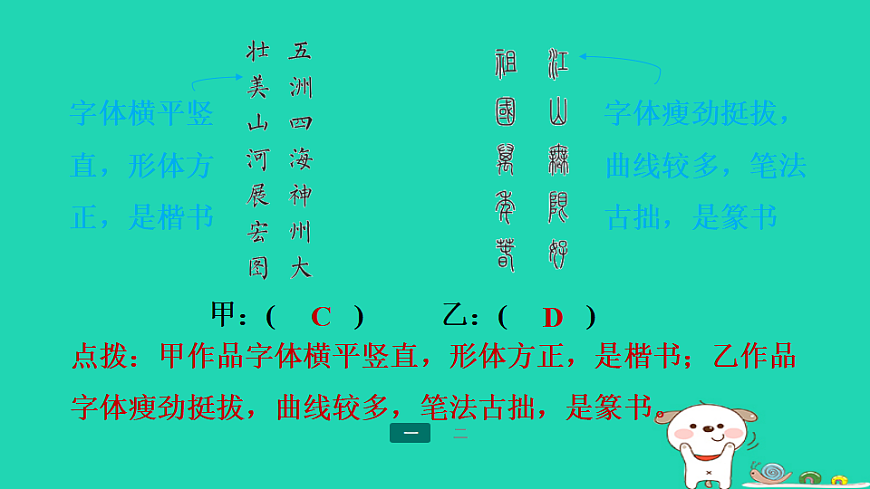 17357410第3页