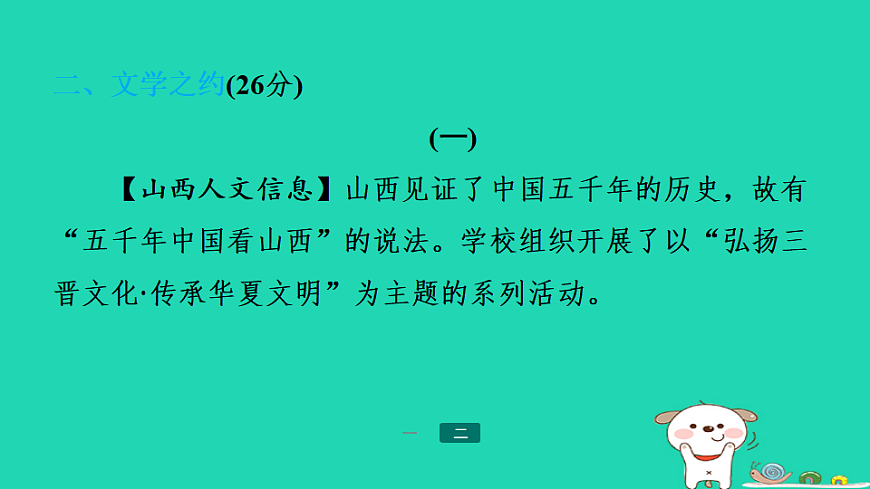17357410第4页