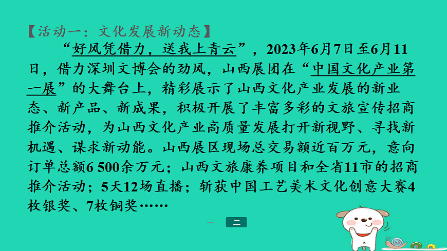 17357410第5页