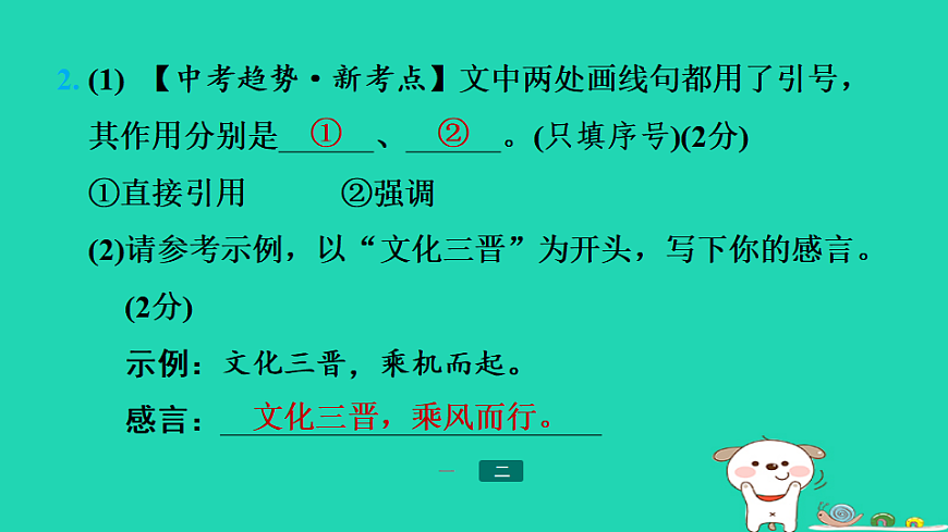 17357410第6页
