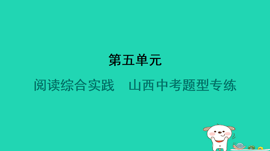 17357412第1页