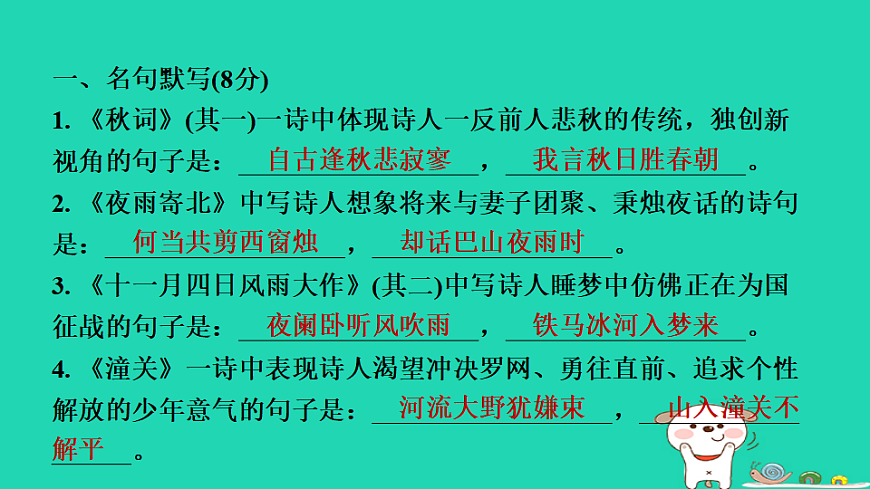 17357642第2页